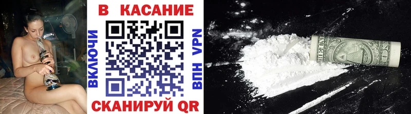 Как найти закладки Ялта Alpha PVP  МЕФ 