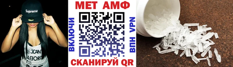 даркнет сайт  Ялта  Амфетамин Premium 