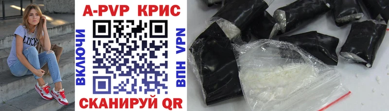 хочу наркоту  shop состав  Альфа ПВП мука  Ялта 