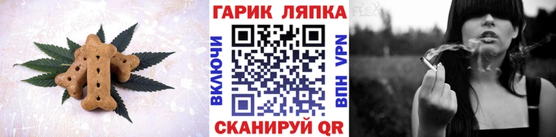 Еда ТГК марихуана  Ялта 