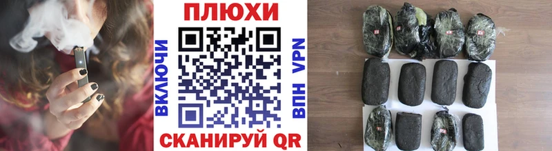 KRAKEN ссылка  Ялта  Гашиш 40% ТГК 