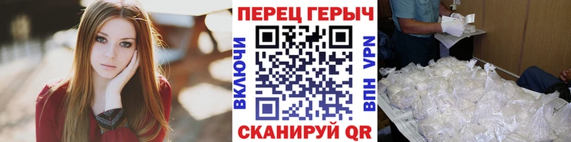 Героин гречка  даркнет сайт  MEGA ссылка  Ялта 
