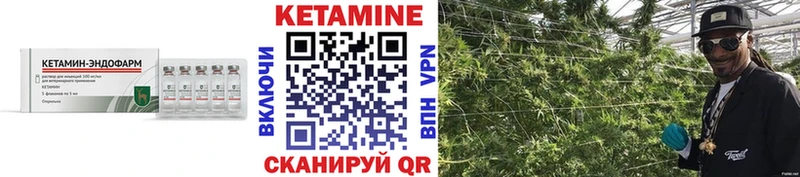 КЕТАМИН ketamine  сколько стоит  Ялта 