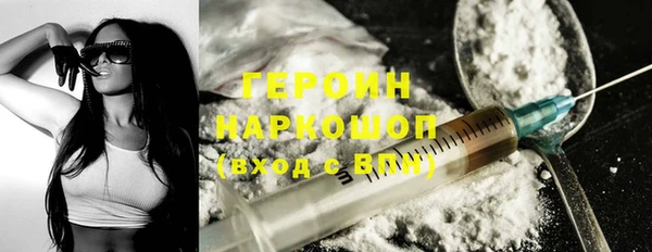 бутик Дмитров