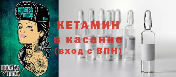 бутик Дмитров