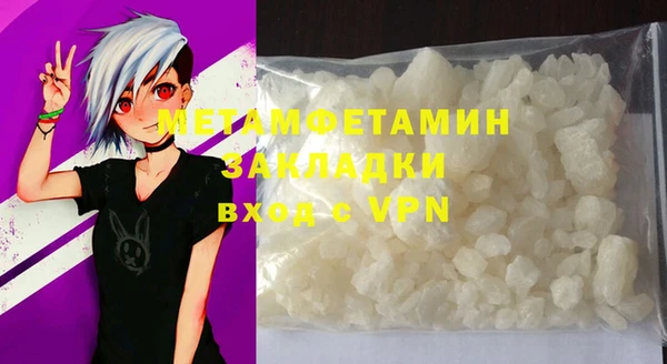 бутик Дмитров
