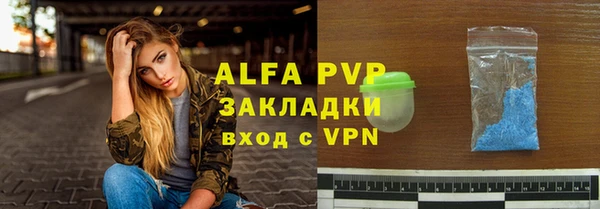бутик Дмитров