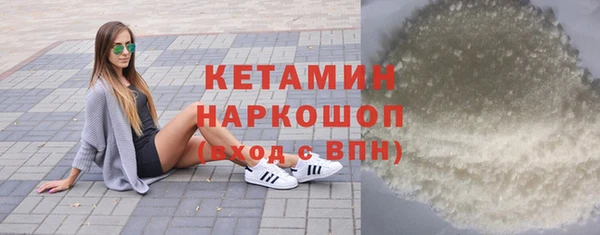бутик Дмитров