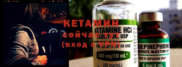 MESCALINE Дмитриев
