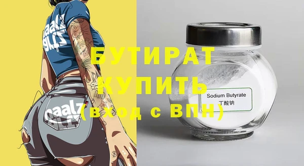 2c-b Дмитровск