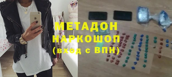 бутик Дмитров