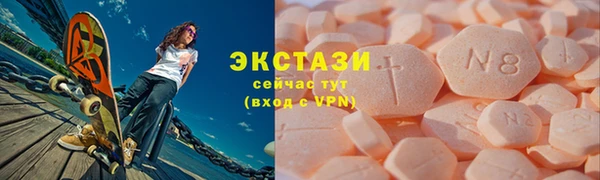 бутик Дмитров