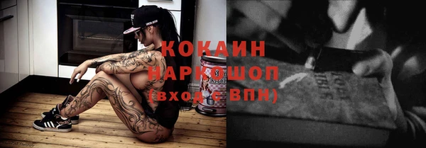 бутик Дмитров