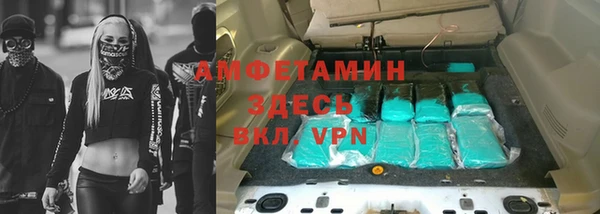 2c-b Дмитровск