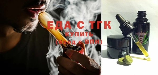 бутик Дмитров
