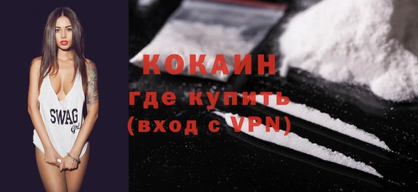 бутик Дмитров