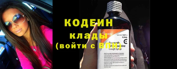 2c-b Дмитровск