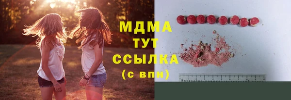 MESCALINE Дмитриев