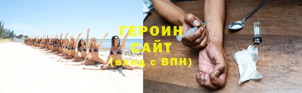 бутик Дмитров
