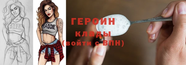 MESCALINE Дмитриев