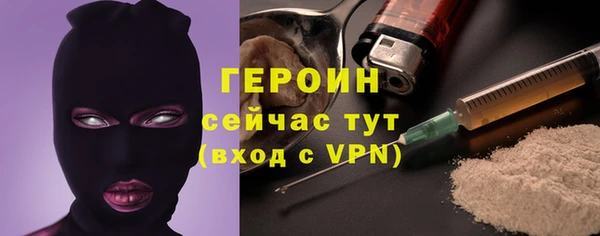 MESCALINE Дмитриев