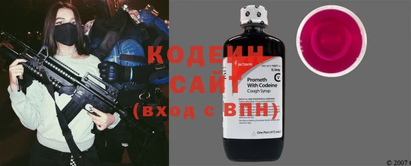 2c-b Дмитровск