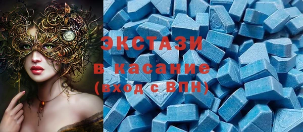 бутик Дмитров