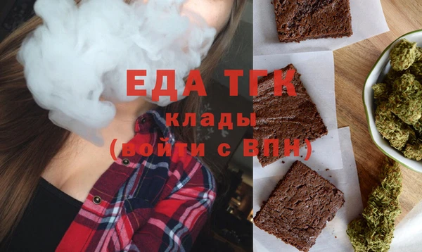 бутик Дмитров