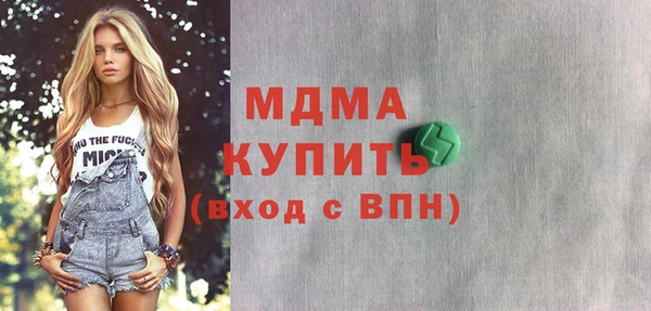 мефедрон Шадринск