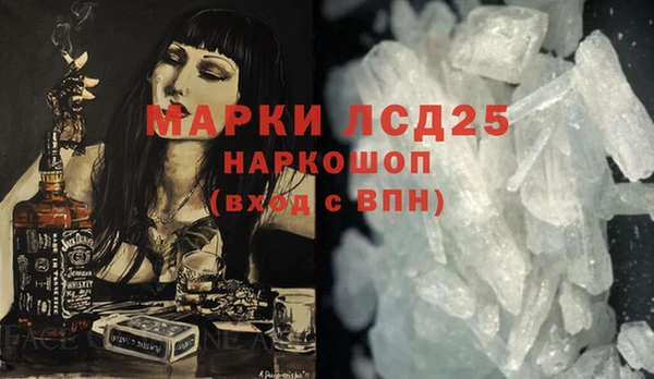 MESCALINE Дмитриев