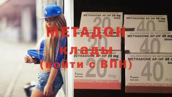 бутик Дмитров