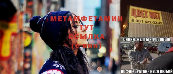 MESCALINE Дмитриев