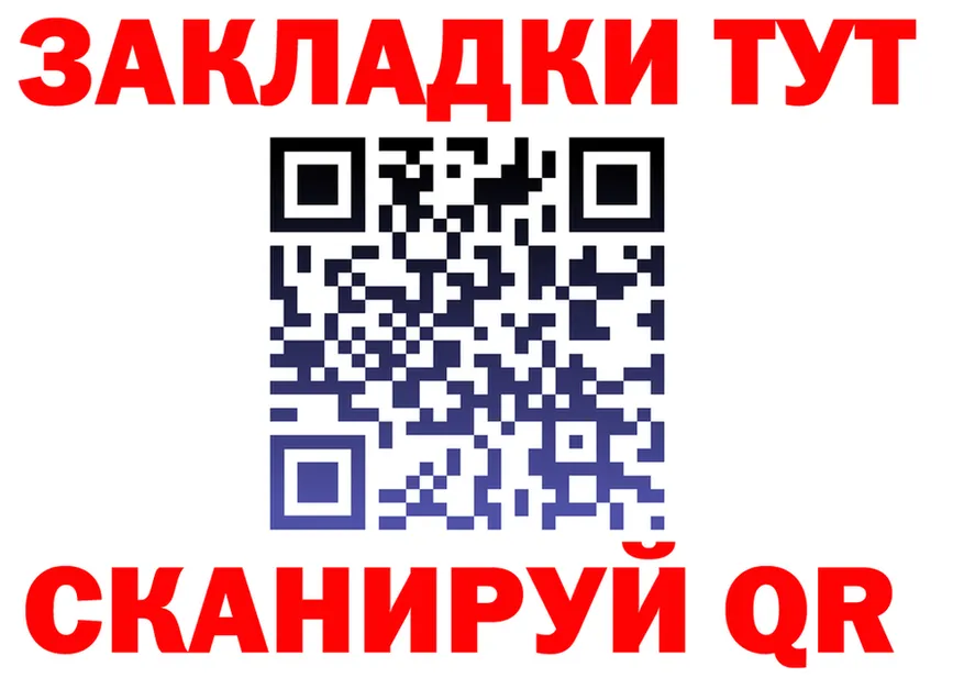 Альфа ПВП VHQ tor площадка mega Ялта