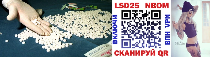 Лсд 25 экстази кислота  Ялта 