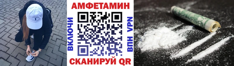 Метамфетамин Methamphetamine  Ялта 