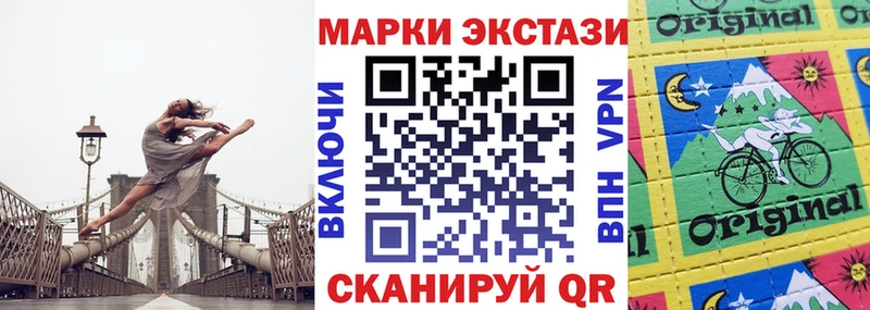 mega рабочий сайт  Ялта  Марки NBOMe 1,5мг  где купить наркотик 