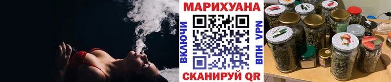 mega онион  Ялта  Бошки Шишки LSD WEED  цены  